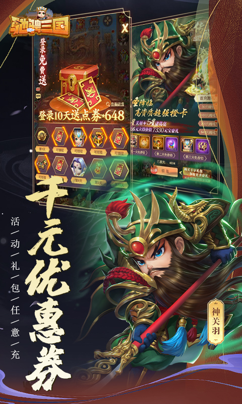 https://9myouxi-94.oss-cn-qingdao.aliyuncs.com/games/20260427/1777221040.jpg