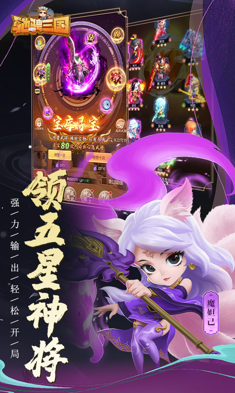 https://9myouxi-94.oss-cn-qingdao.aliyuncs.com/games/20260427/1777221042.jpg