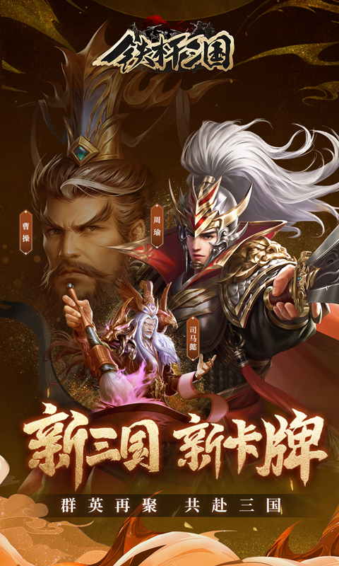 https://9myouxi-94.oss-cn-qingdao.aliyuncs.com/games/20260427/1777221047.jpg