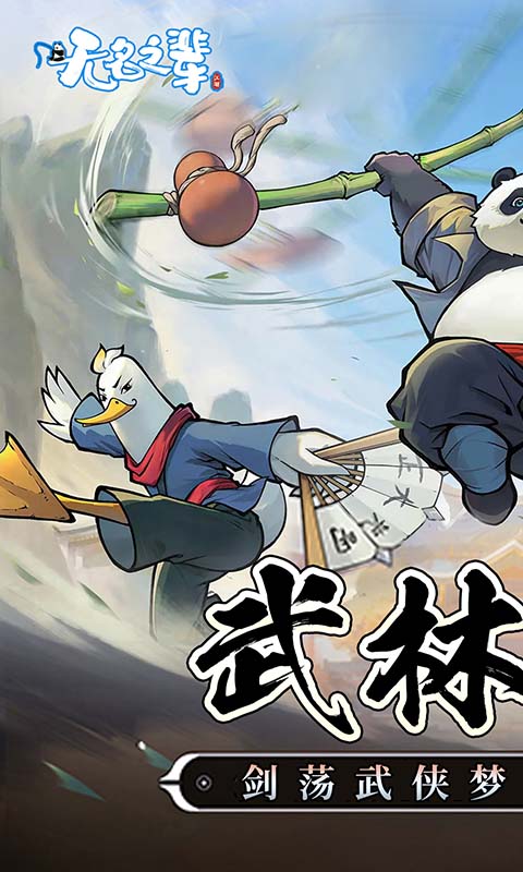 https://9myouxi-94.oss-cn-qingdao.aliyuncs.com/games/20260427/1777221056.jpg