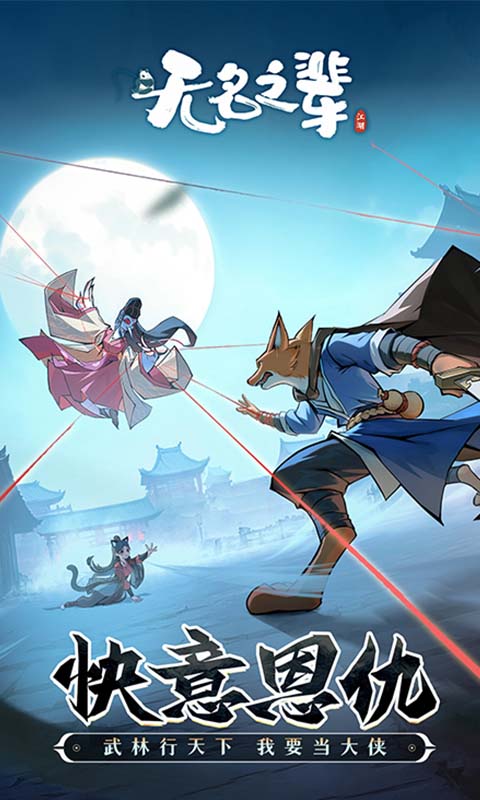 https://9myouxi-94.oss-cn-qingdao.aliyuncs.com/games/20260427/1777221060.jpg